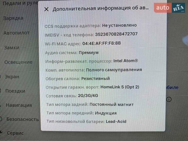 Синій Тесла Модель 3, об'ємом двигуна 0 л та пробігом 58 тис. км за 19000 $, фото 21 на Automoto.ua