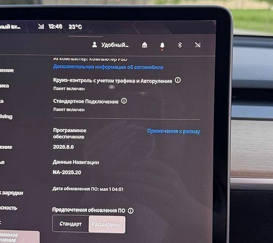 Синій Тесла Модель 3, об'ємом двигуна 0 л та пробігом 164 тис. км за 17800 $, фото 9 на Automoto.ua