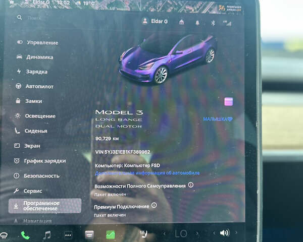 Синий Тесла Модель 3, объемом двигателя 0 л и пробегом 90 тыс. км за 19000 $, фото 15 на Automoto.ua