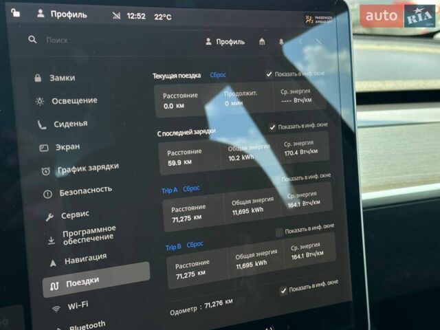 Синій Тесла Модель 3, об'ємом двигуна 0 л та пробігом 70 тис. км за 18900 $, фото 25 на Automoto.ua