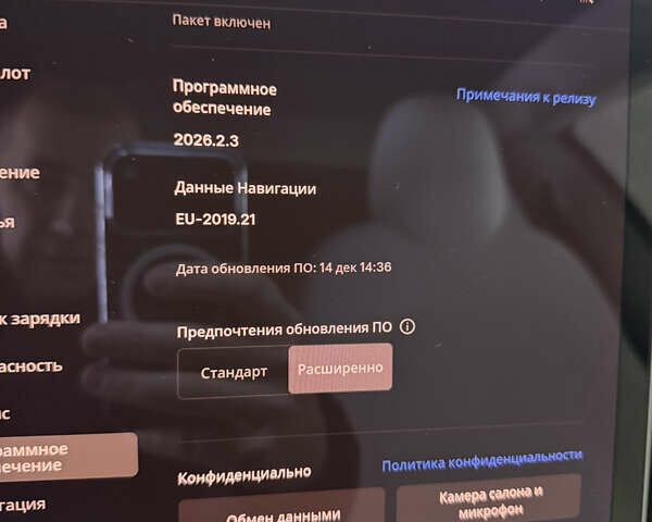 Синій Тесла Модель 3, об'ємом двигуна 0 л та пробігом 108 тис. км за 16400 $, фото 21 на Automoto.ua