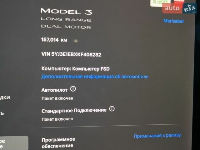Синій Тесла Модель 3, об'ємом двигуна 0 л та пробігом 157 тис. км за 16500 $, фото 26 на Automoto.ua