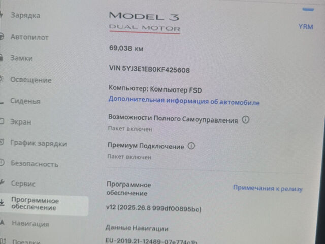Синій Тесла Модель 3, об'ємом двигуна 0 л та пробігом 88 тис. км за 17800 $, фото 6 на Automoto.ua