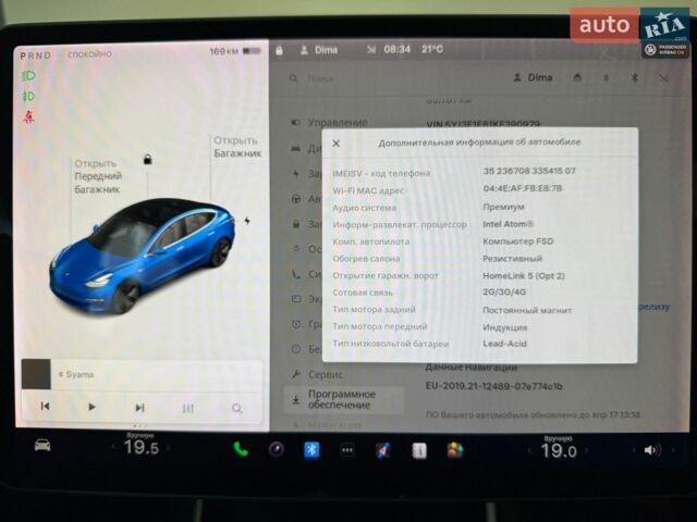 Синій Тесла Модель 3, об'ємом двигуна 0 л та пробігом 86 тис. км за 22500 $, фото 17 на Automoto.ua