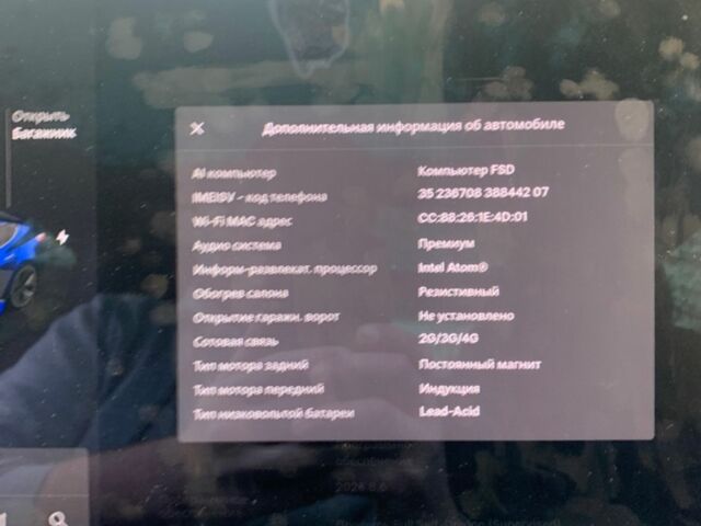 Синий Тесла Модель 3, объемом двигателя 0 л и пробегом 170 тыс. км за 18300 $, фото 17 на Automoto.ua