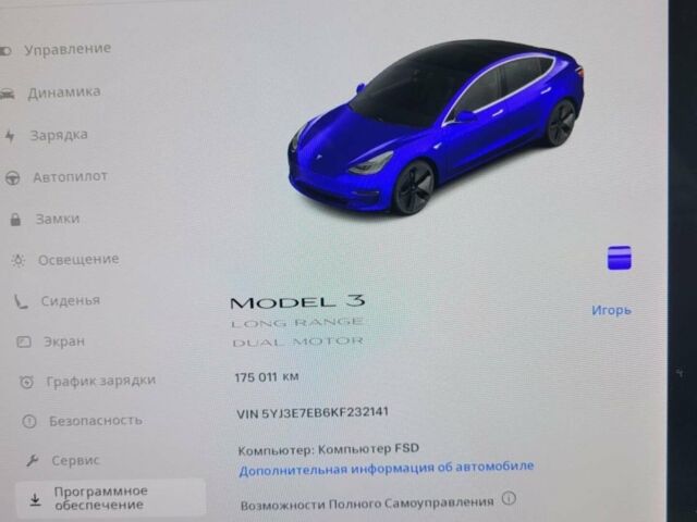 Синий Тесла Модель 3, объемом двигателя 0 л и пробегом 182 тыс. км за 20500 $, фото 26 на Automoto.ua