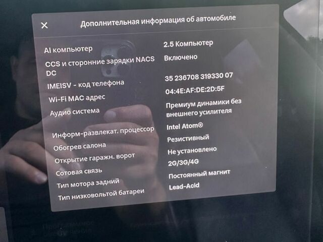 Синий Тесла Модель 3, объемом двигателя 0 л и пробегом 139 тыс. км за 14000 $, фото 16 на Automoto.ua