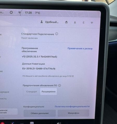 Синий Тесла Модель 3, объемом двигателя 0 л и пробегом 105 тыс. км за 16300 $, фото 18 на Automoto.ua