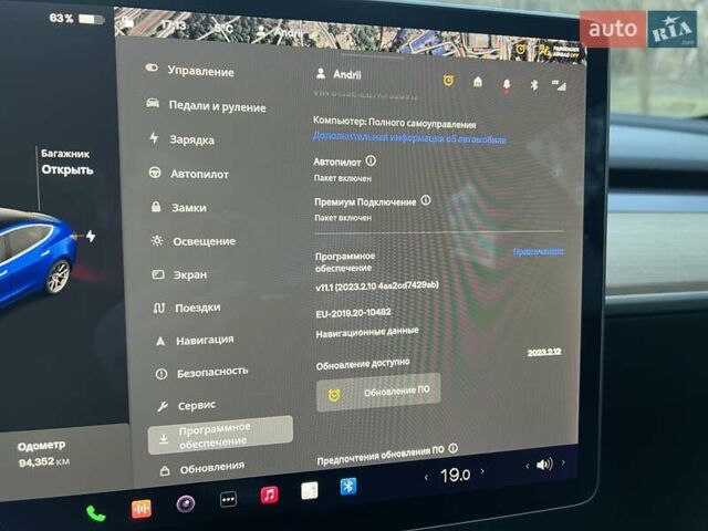 Синій Тесла Модель 3, об'ємом двигуна 0 л та пробігом 182 тис. км за 16800 $, фото 16 на Automoto.ua