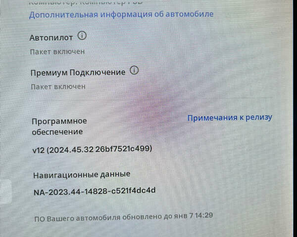 Синий Тесла Модель 3, объемом двигателя 0 л и пробегом 186 тыс. км за 15000 $, фото 9 на Automoto.ua