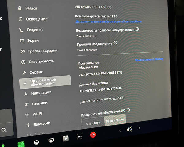 Синий Тесла Модель 3, объемом двигателя 0 л и пробегом 114 тыс. км за 19500 $, фото 42 на Automoto.ua