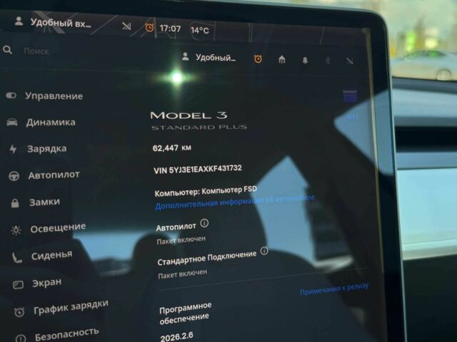 Синий Тесла Модель 3, объемом двигателя 0 л и пробегом 62 тыс. км за 16500 $, фото 15 на Automoto.ua