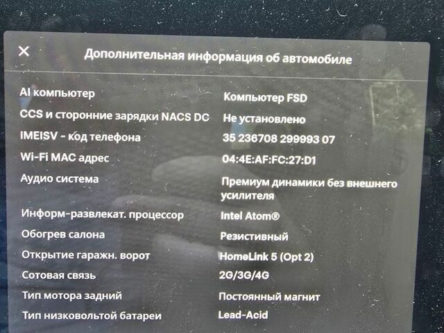 Синий Тесла Модель 3, объемом двигателя 0 л и пробегом 138 тыс. км за 13990 $, фото 9 на Automoto.ua