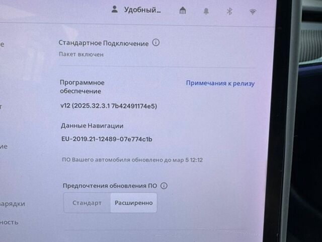 Синій Тесла Модель 3, об'ємом двигуна 0 л та пробігом 105 тис. км за 16300 $, фото 18 на Automoto.ua