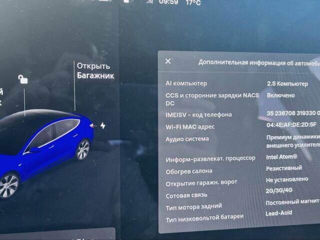Синій Тесла Модель 3, об'ємом двигуна 0 л та пробігом 138 тис. км за 13590 $, фото 8 на Automoto.ua