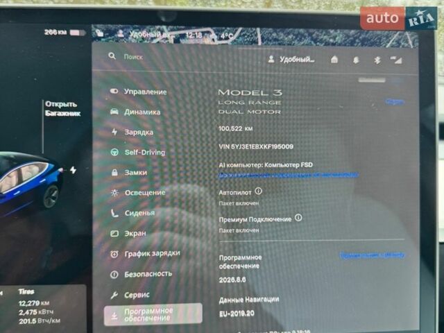 Синий Тесла Модель 3, объемом двигателя 0 л и пробегом 101 тыс. км за 18000 $, фото 9 на Automoto.ua