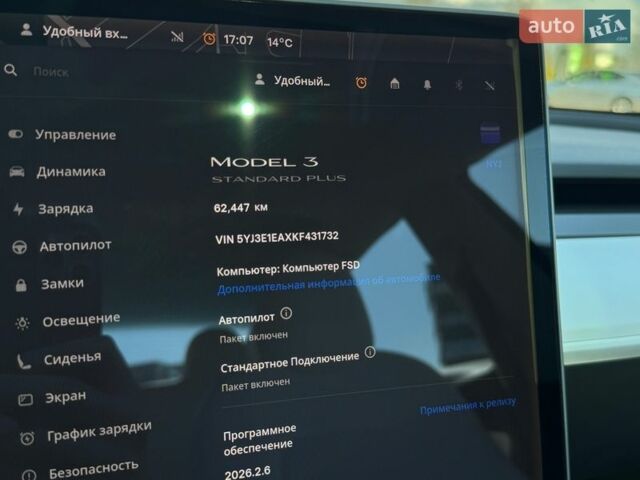 Синий Тесла Модель 3, объемом двигателя 0 л и пробегом 63 тыс. км за 16900 $, фото 24 на Automoto.ua