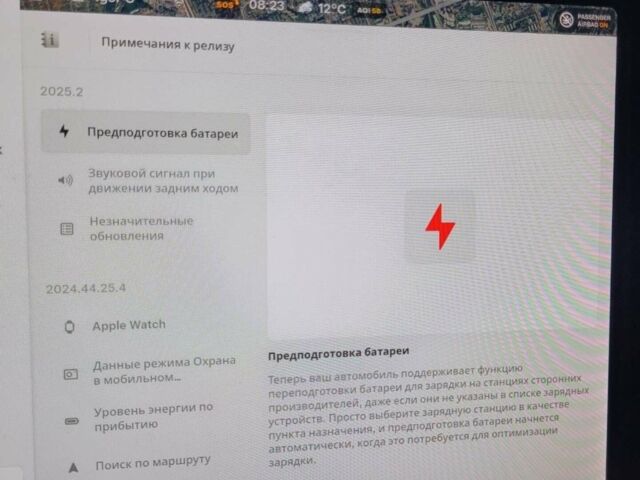 Синий Тесла Модель 3, объемом двигателя 0 л и пробегом 182 тыс. км за 20500 $, фото 29 на Automoto.ua
