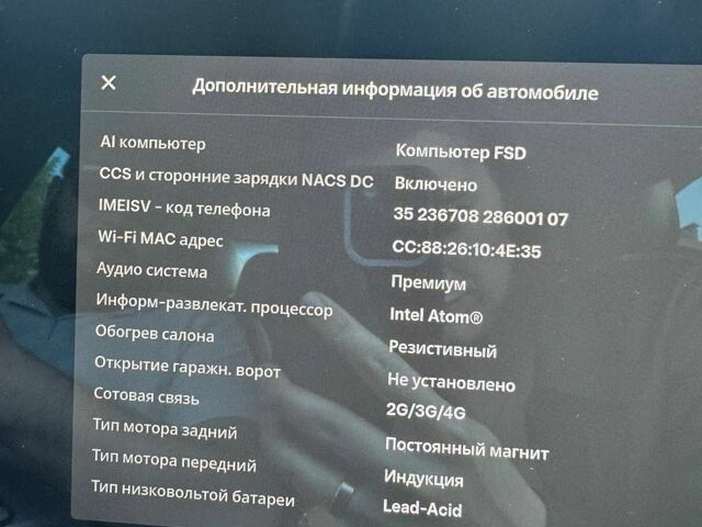 Синий Тесла Модель 3, объемом двигателя 0 л и пробегом 163 тыс. км за 16300 $, фото 13 на Automoto.ua