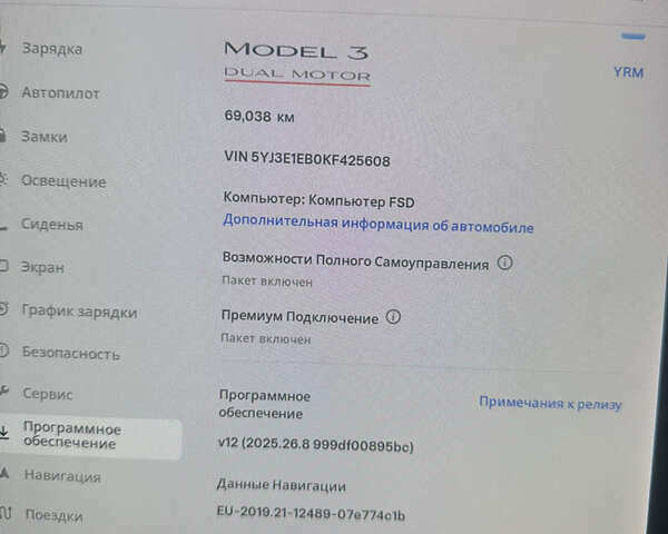 Синий Тесла Модель 3, объемом двигателя 0 л и пробегом 69 тыс. км за 20999 $, фото 6 на Automoto.ua