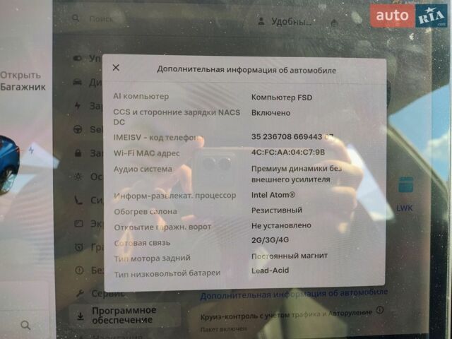 Синій Тесла Модель 3, об'ємом двигуна 0 л та пробігом 99 тис. км за 16000 $, фото 25 на Automoto.ua