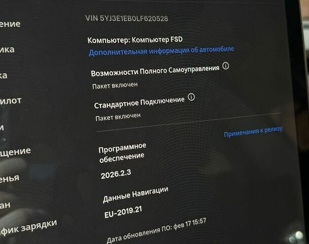 Синий Тесла Модель 3, объемом двигателя 0 л и пробегом 121 тыс. км за 17900 $, фото 11 на Automoto.ua