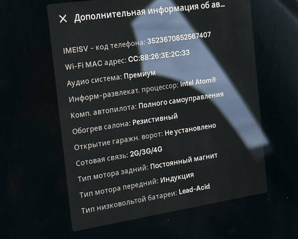 Синий Тесла Модель 3, объемом двигателя 0 л и пробегом 53 тыс. км за 19019 $, фото 15 на Automoto.ua