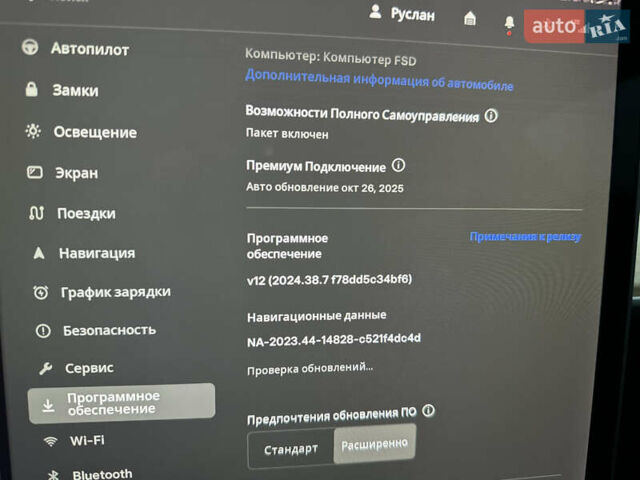 Синий Тесла Модель 3, объемом двигателя 0 л и пробегом 86 тыс. км за 22400 $, фото 13 на Automoto.ua