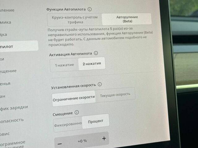 Синій Тесла Модель 3, об'ємом двигуна 0 л та пробігом 144 тис. км за 18000 $, фото 15 на Automoto.ua