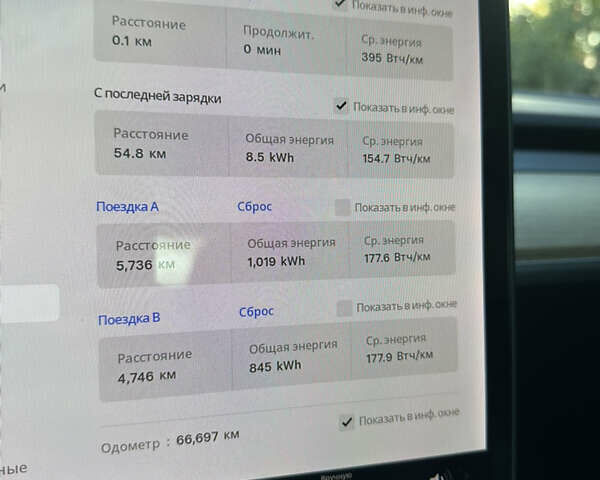 Синій Тесла Модель 3, об'ємом двигуна 0 л та пробігом 67 тис. км за 21500 $, фото 8 на Automoto.ua