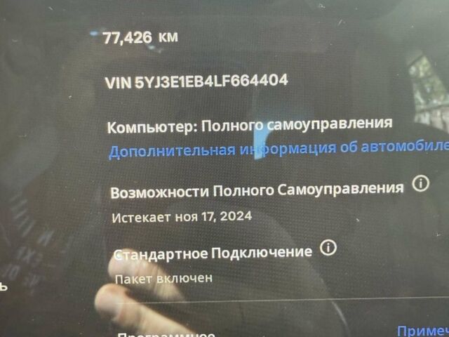 Синій Тесла Модель 3, об'ємом двигуна 0 л та пробігом 77 тис. км за 19500 $, фото 9 на Automoto.ua