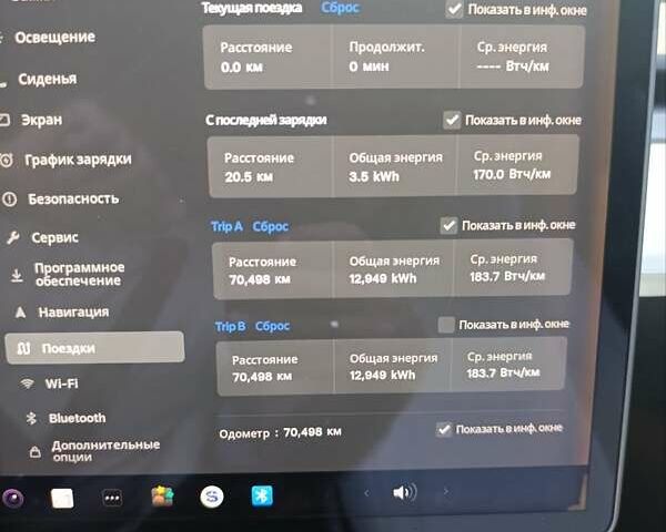 Синій Тесла Модель 3, об'ємом двигуна 0 л та пробігом 70 тис. км за 21200 $, фото 17 на Automoto.ua