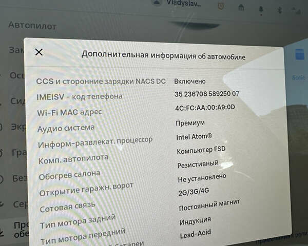 Синий Тесла Модель 3, объемом двигателя 0 л и пробегом 70 тыс. км за 22000 $, фото 11 на Automoto.ua