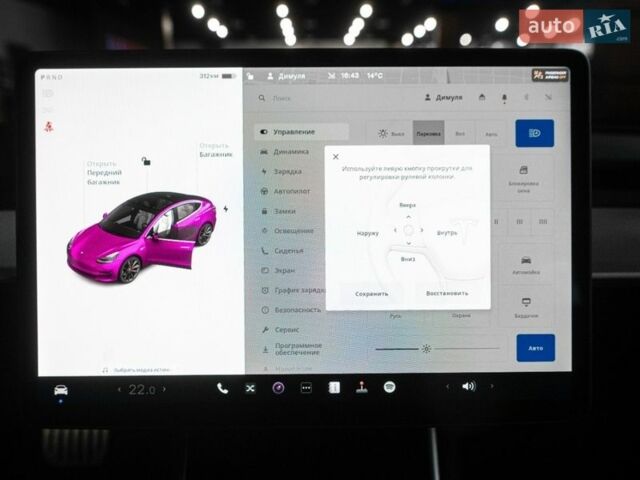 Синій Тесла Модель 3, об'ємом двигуна 0 л та пробігом 31 тис. км за 24900 $, фото 60 на Automoto.ua