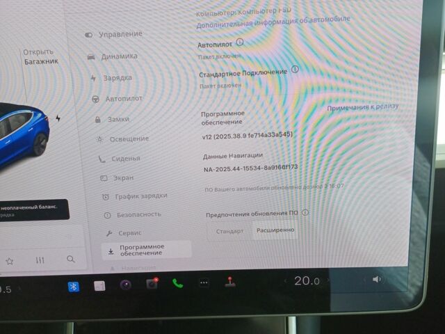 Синій Тесла Модель 3, об'ємом двигуна 0 л та пробігом 65 тис. км за 20999 $, фото 1 на Automoto.ua