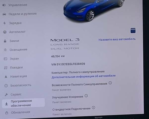 Синий Тесла Модель 3, объемом двигателя 0 л и пробегом 46 тыс. км за 18400 $, фото 10 на Automoto.ua
