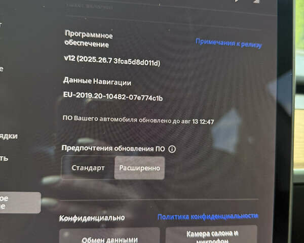 Тесла Модель 3 2020 в Харькове на Automoto.ua Синий Тесла Модель 3, объемом двигателя 0 л и пробегом 84 тыс. км за 20500 $, фото 69 на Automoto.ua