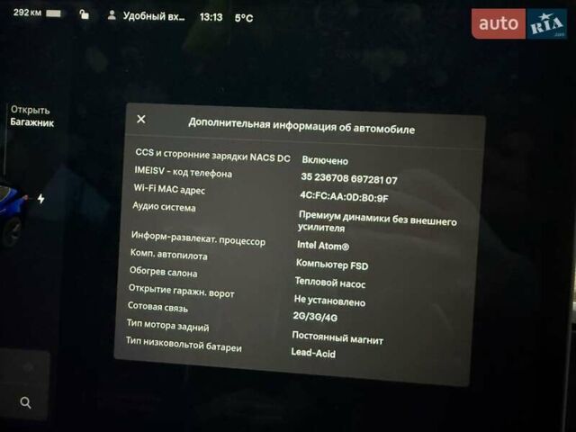 Синій Тесла Модель 3, об'ємом двигуна 0 л та пробігом 135 тис. км за 15800 $, фото 67 на Automoto.ua