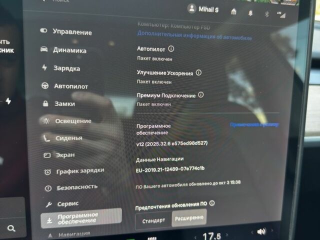 Тесла Модель 3 2020 у Кам'янське (Дніпродзержинськ) на Automoto.ua Синій Тесла Модель 3, об'ємом двигуна 0 л та пробігом 82 тис. км за 20000 $, фото 22 на Automoto.ua