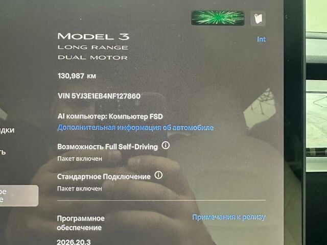 Синий Тесла Модель 3, объемом двигателя 0 л и пробегом 131 тыс. км за 20300 $, фото 16 на Automoto.ua