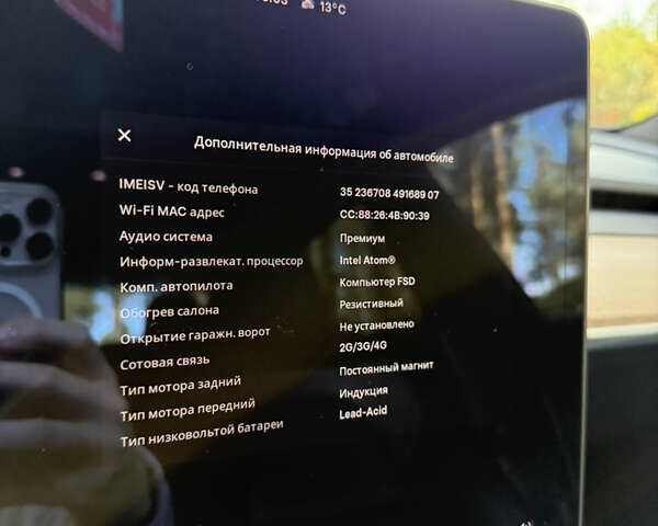 Тесла Модель 3 2020 в Новомосковске на Automoto.ua Синий Тесла Модель 3, объемом двигателя 0 л и пробегом 62 тыс. км за 21000 $, фото 15 на Automoto.ua