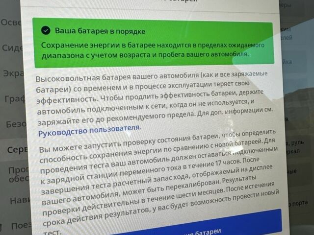 Синий Тесла Модель 3, объемом двигателя 0 л и пробегом 70 тыс. км за 23000 $, фото 6 на Automoto.ua