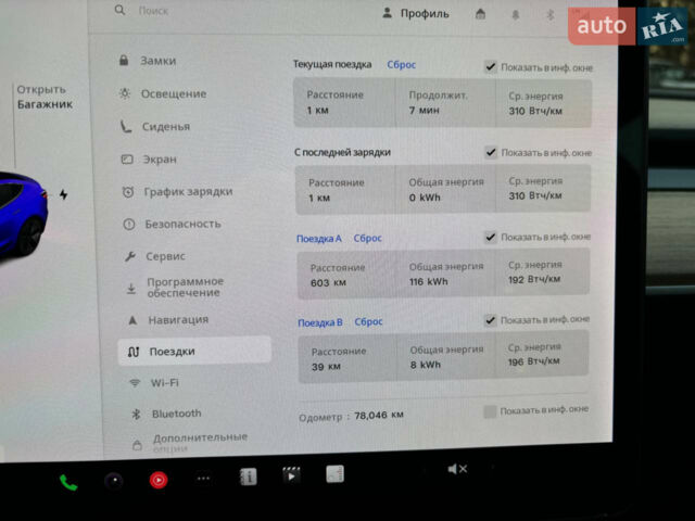 Синій Тесла Модель 3, об'ємом двигуна 0 л та пробігом 87 тис. км за 19500 $, фото 34 на Automoto.ua