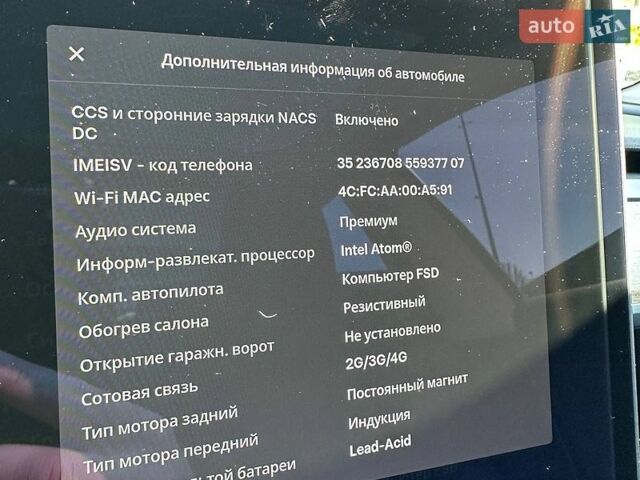 Синий Тесла Модель 3, объемом двигателя 0 л и пробегом 103 тыс. км за 22000 $, фото 25 на Automoto.ua