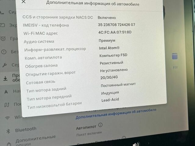 Синій Тесла Модель 3, об'ємом двигуна 0 л та пробігом 144 тис. км за 18000 $, фото 14 на Automoto.ua