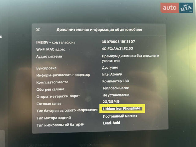 Синий Тесла Модель 3, объемом двигателя 0 л и пробегом 118 тыс. км за 15800 $, фото 11 на Automoto.ua