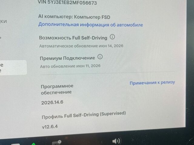 Синій Тесла Модель 3, об'ємом двигуна 0 л та пробігом 48 тис. км за 23000 $, фото 22 на Automoto.ua