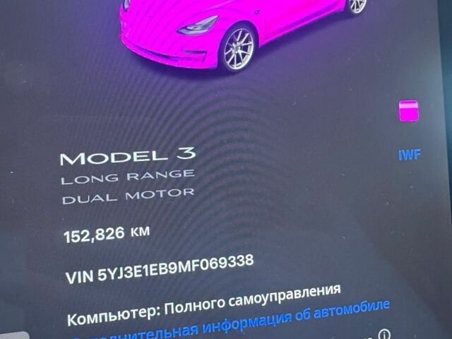 Синій Тесла Модель 3, об'ємом двигуна 0 л та пробігом 153 тис. км за 18500 $, фото 10 на Automoto.ua