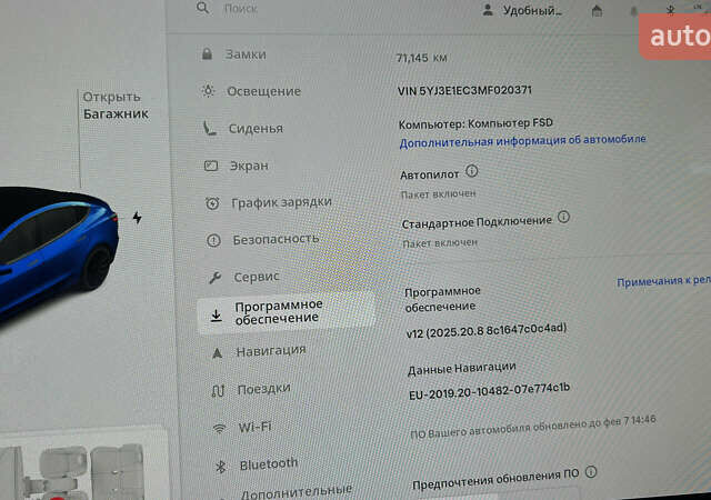 Синий Тесла Модель 3, объемом двигателя 0 л и пробегом 71 тыс. км за 24500 $, фото 14 на Automoto.ua