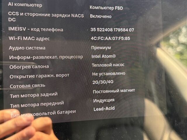 Синий Тесла Модель 3, объемом двигателя 0 л и пробегом 119 тыс. км за 21500 $, фото 9 на Automoto.ua